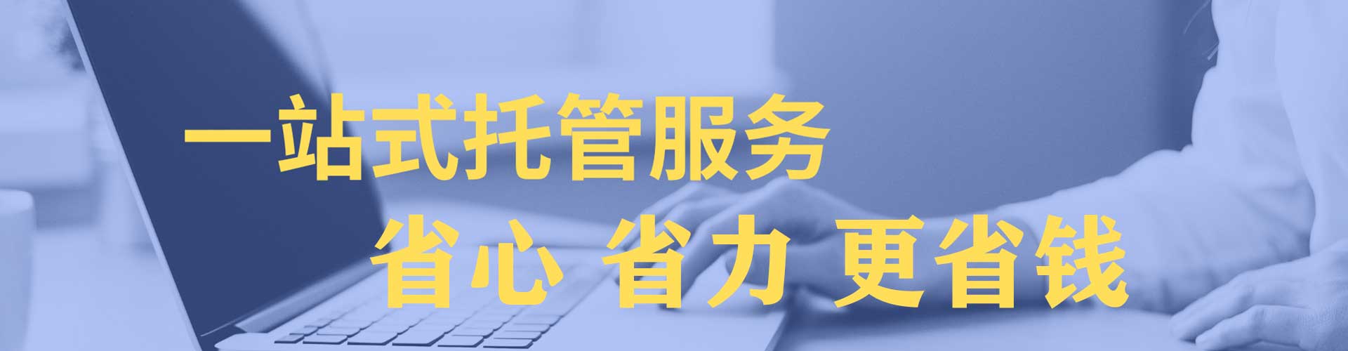 册亨信息流大师