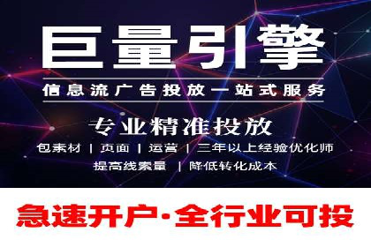 揭秘SEM竞价推广的五大成功策略及其实施细节